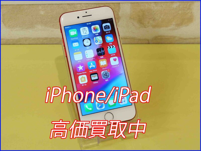 iPhone 7