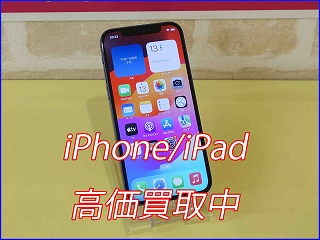 予約不要！iPhone 12を岐阜で売るならクイック岐阜へ！最短10分で査定完了