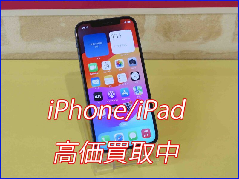 iPhone 12