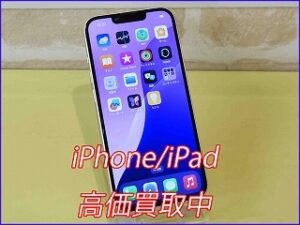 iPhone 14Plusを5万円で買取しました。岐阜駅近くで高価買取