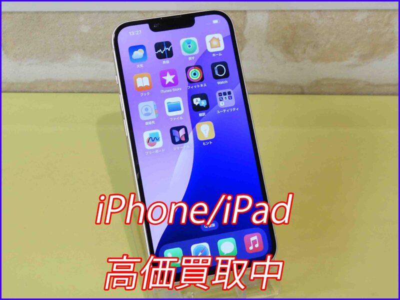 iPhone 14Plus