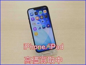 iPhone 14 Plus 高価買取！岐阜でスマホを高く売るならクイック岐阜へ