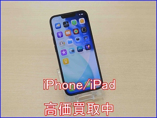 iPhone 14 Plus 高価買取！岐阜でスマホを高く売るならクイック岐阜へ