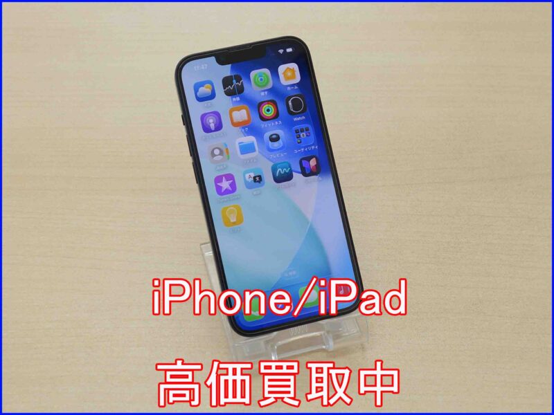 iPhone 14Plus