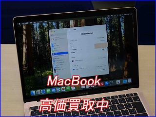 【岐阜駅前】MacBook Air (M1, 2020) 高価買取中！クイック岐阜なら即日現金化OK