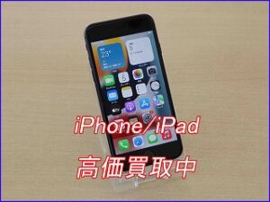 iPhone 8も買取・販売お任せ！岐阜駅前クイック岐阜で賢く売買