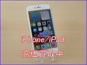 【iPhone 7買取】画面割れ・ガラスバキバキでもOK！即日現金買取｜クイック岐阜