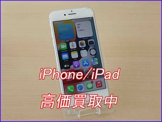 【iPhone 7買取】画面割れ・ガラスバキバキでもOK！即日現金買取｜クイック岐阜
