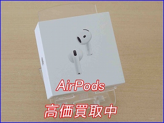 AirPods4を15,000円で買取させてもらいました。岐阜駅近くのクイック岐阜