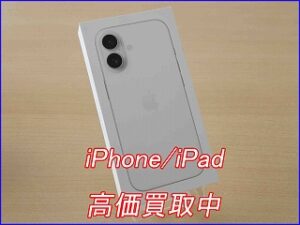 【新品未開封】iPhone 17の超高価買取をいたしました！岐阜でiPhoneを売るなら「クイック岐阜」が高額査定｜買取実績