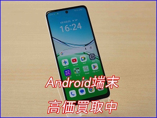 【岐阜駅前】OPPO（オッポ）スマホを高価買取！Renoシリーズなどスピード査定｜クイック岐阜