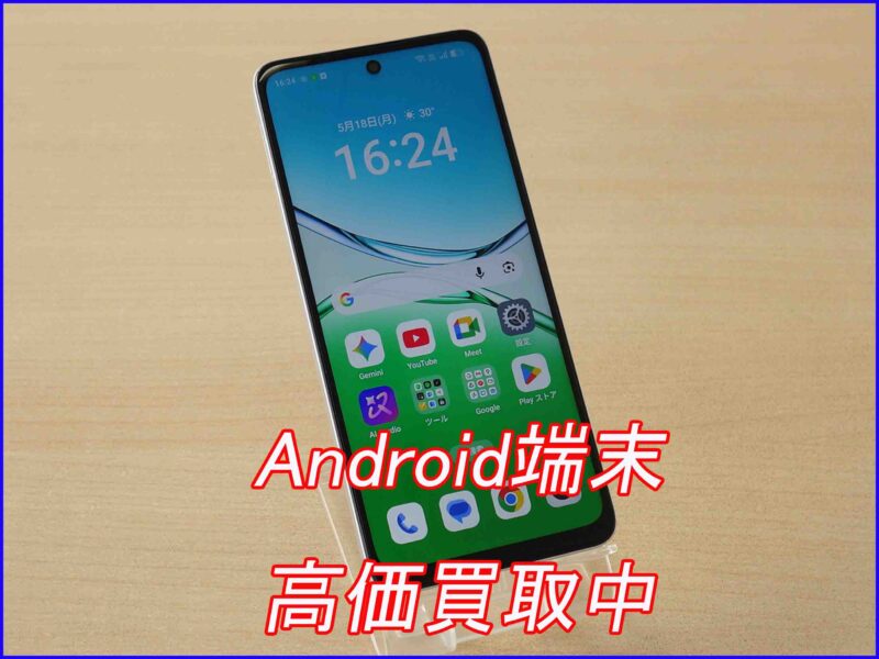 OPPO A5 5G