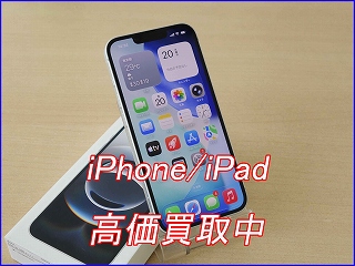iPhone16eを55,000円で買取しました。岐阜駅近くクイック岐阜