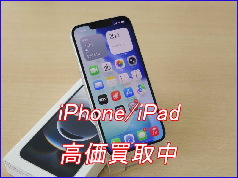 iPhone 16e