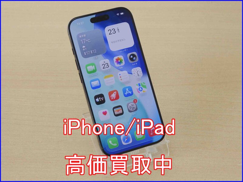 iPhone 16Pro