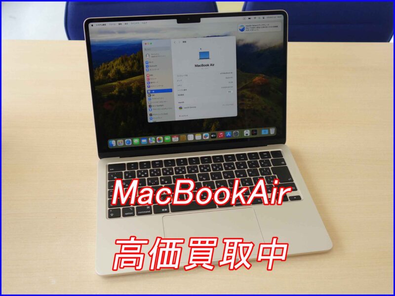 MacBook Air M2 2022年