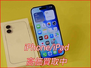iPhone 16を売るならどこ？名古屋で高値がつく理由と即日査定の秘密