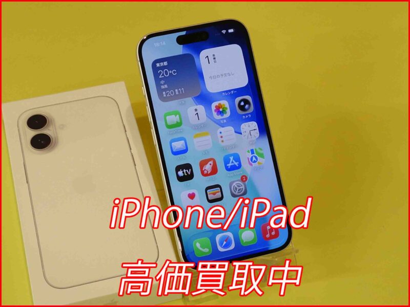 iPhone 16