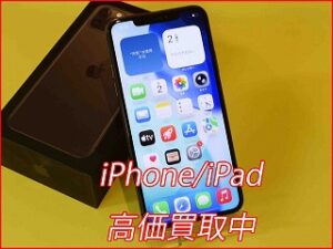 名古屋駅近くでiPhone 11 Pro Maxを売るならクイック名古屋へ！