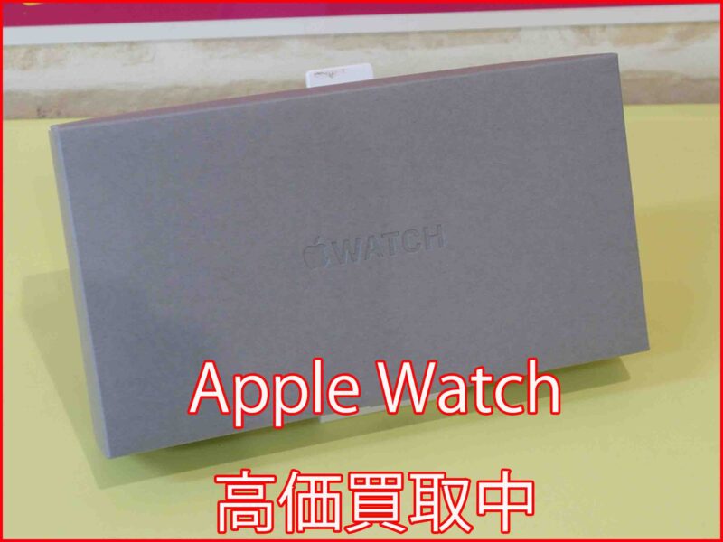 Apple Watch Ultra3