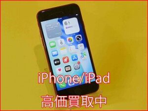 【iPhone SE3 買取】箱なし・中古・ジャンク品も大歓迎！名古屋駅徒歩圏内で即現金化