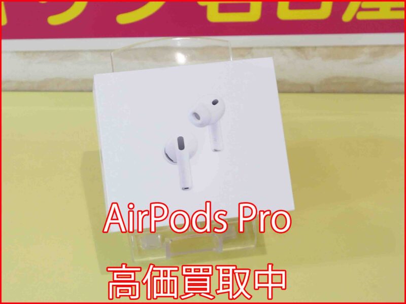 AirPodsPro3