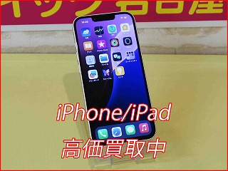 【iPhone 14 買取 名古屋】中古・分割中も高価買取！名古屋駅スグのクイック名古屋へ