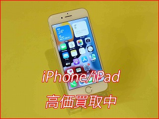 iPhone8の程度次第で5,500円で買取可能です。名古屋駅近くのクイック名古屋