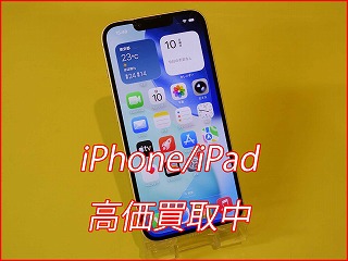 【iPhone 14 】名古屋で高く売るならクイック名古屋へ|名駅から徒歩3分！