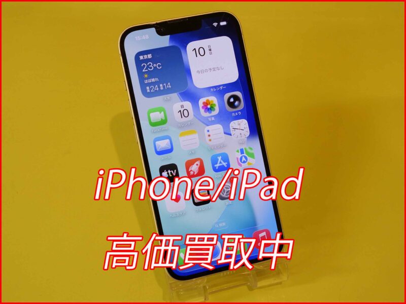iPhone 14