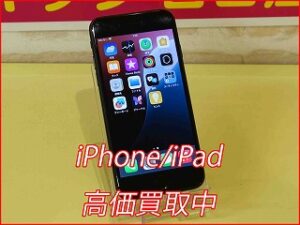 【名古屋駅徒歩3分】iPhone SE第3世代の高価買取ならお任せ！傷あり・付属品なしでもその場で即金買取