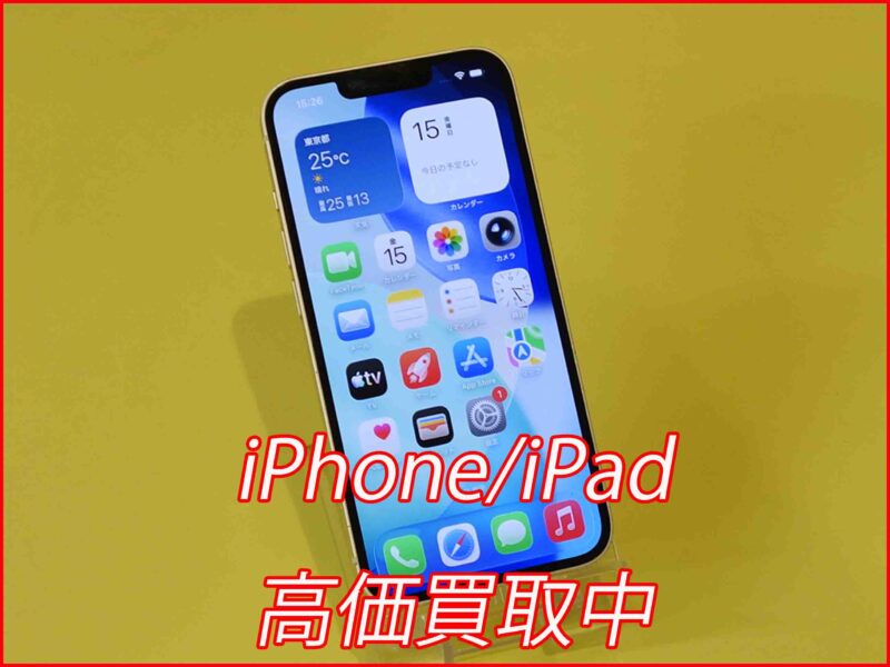 iPhone 13mini