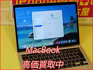 【名古屋駅】MacBook Pro M1高価買取！データ消去も安心のクイック名古屋