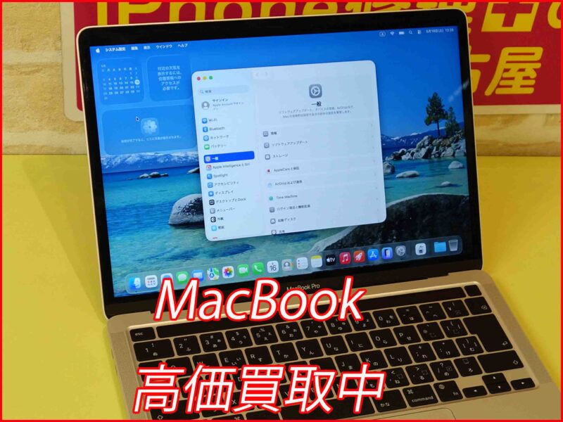 MacBook Pro M1