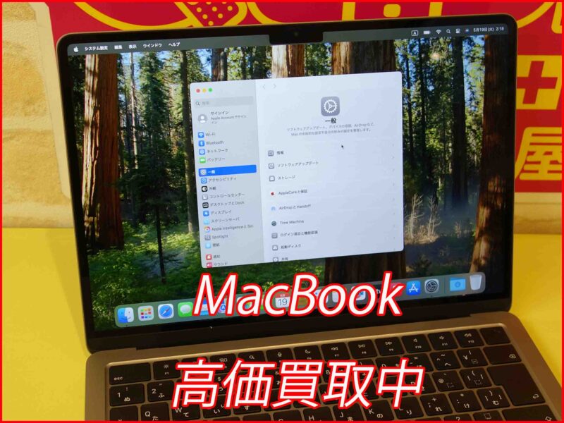 MacBookPro 13 M1 2020