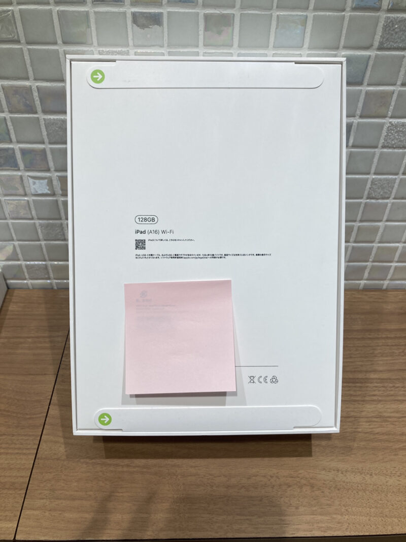 iPad 第11世代