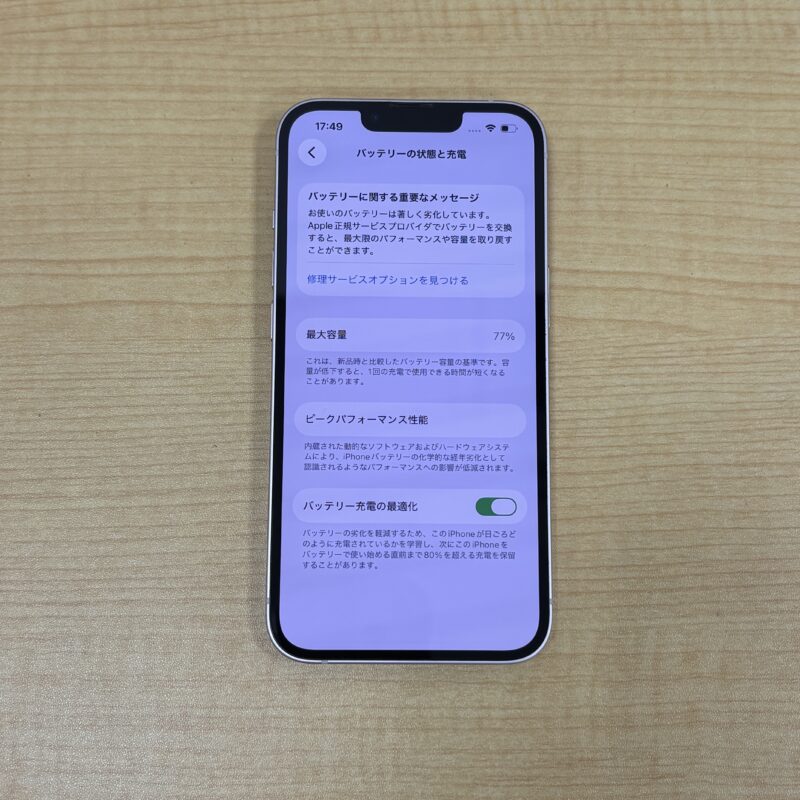 iPhone13