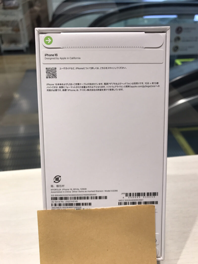 iPhone16