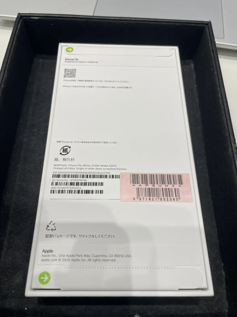 iPhone 17e 512GB 115,000円