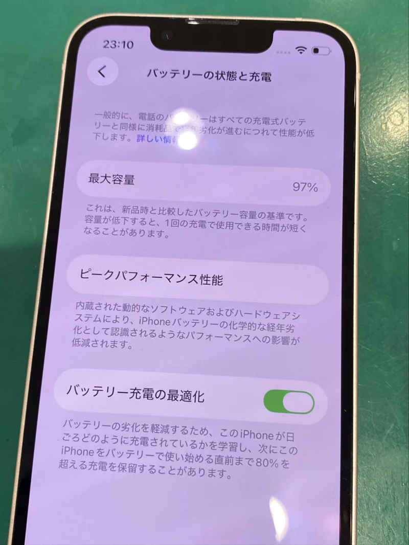 iPhone 13 mini 256GB 34,000円