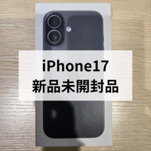 iPhone17・256GB・SIMフリー・ネットワーク利用制限対象外【クイック天神地下街店】