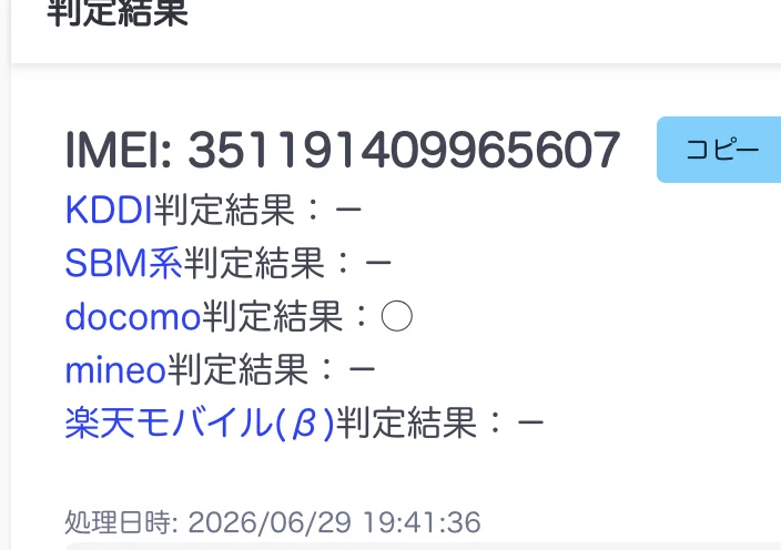 iPhoneSE