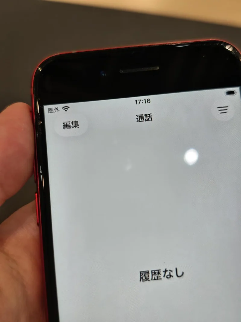【水戸OPA店】iPhone SE (第3世代) 64GB を7,000円で買取しました！