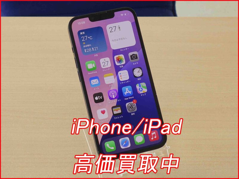 iPhone 13