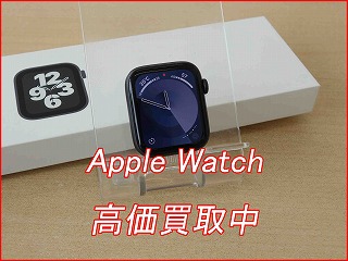 【AppleWatch高価買取】SE2を15,000円で買取しました！