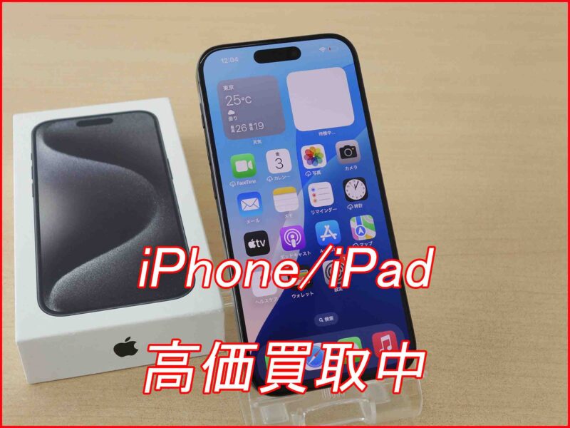 iPhone 15 Pro 