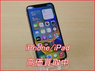 眠っているiPhone Xも諦めないで！名古屋駅徒歩3分のクイック名古屋におまかせ