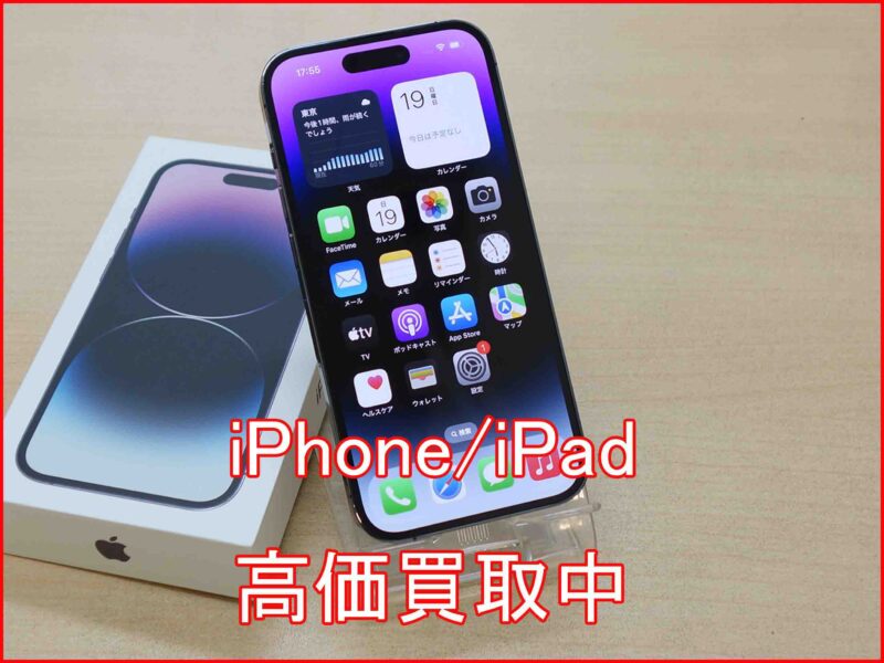 iPhone 14Pro