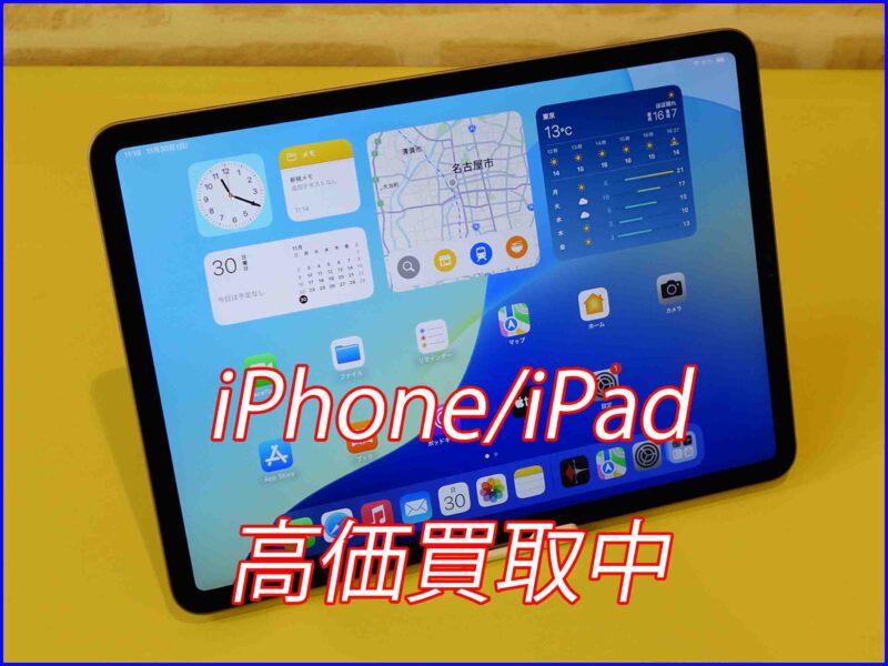 iPad Pro11 4世代