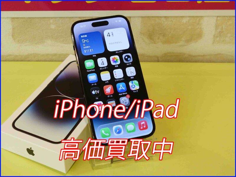 iPhone 14Pro